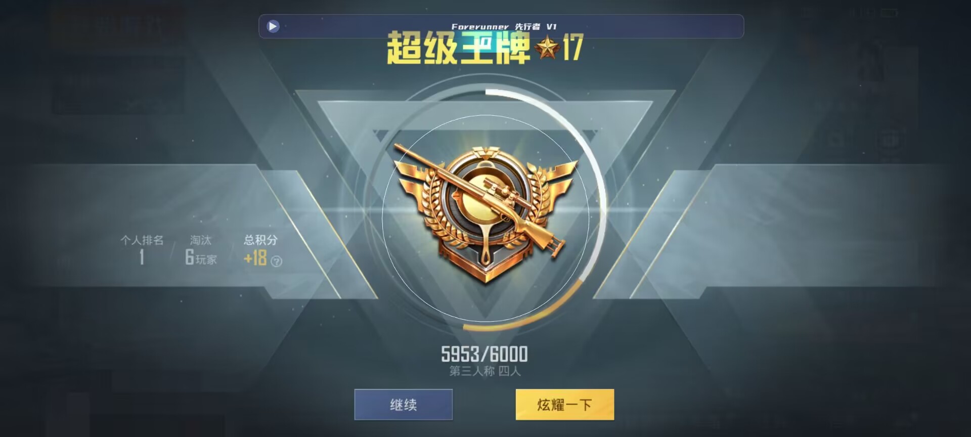 和平精英鸡腿辅助自瞄 - oppo��ƽ��Ӣ��ô�����辅助预览图